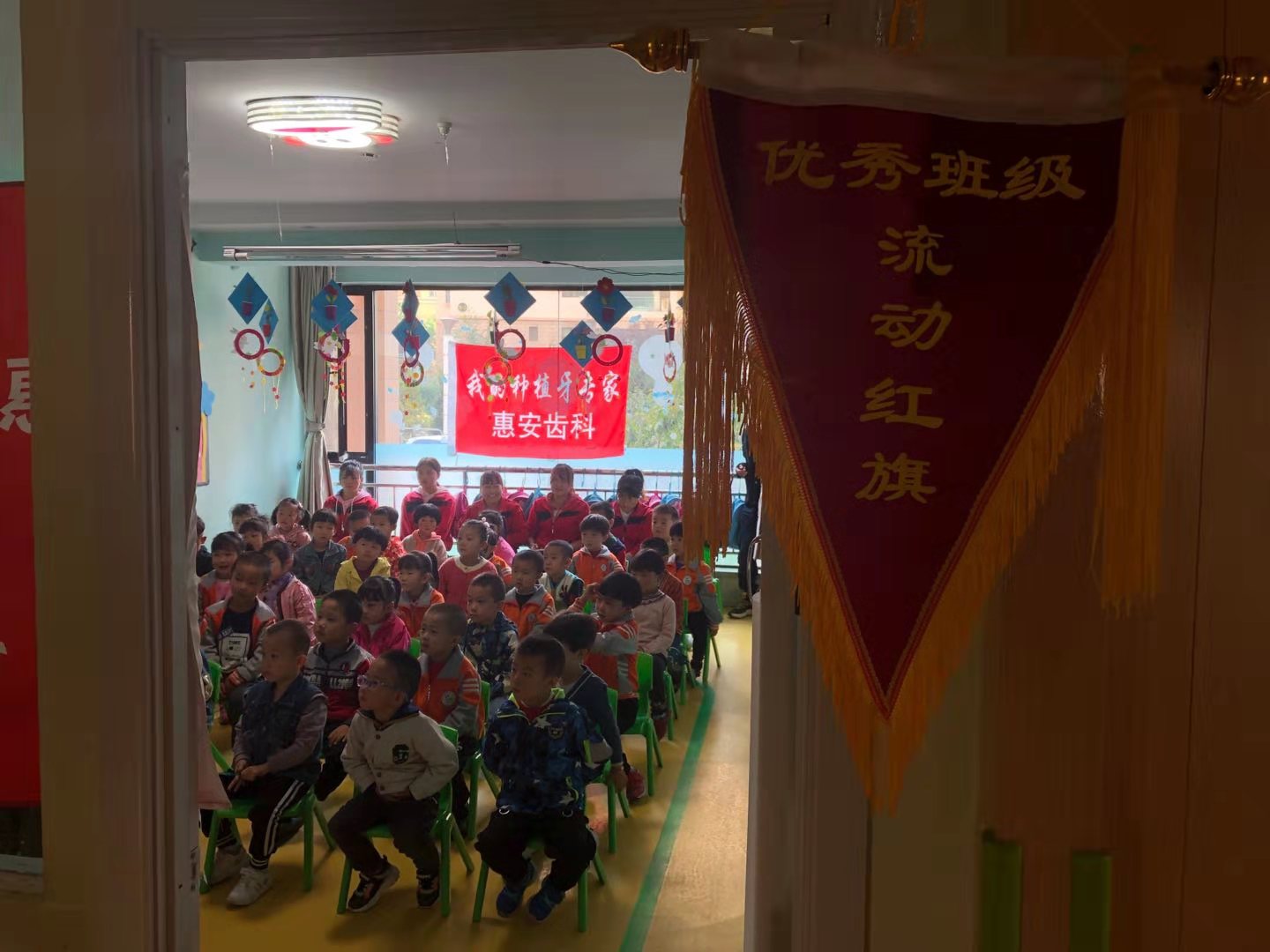 关爱儿童关爱牙齿