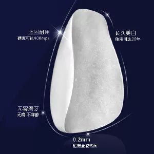牙齿美白保持多长时间？