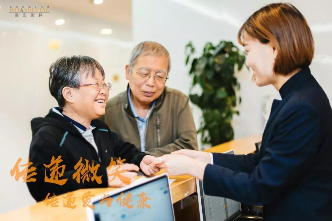 兰州口腔医院，兰州牙科