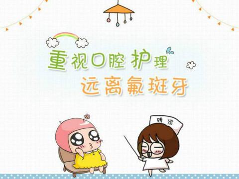 兰州口腔医院，兰州牙科