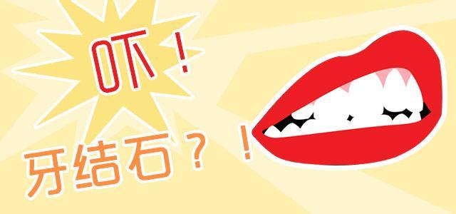 兰州口腔医院，兰州牙科
