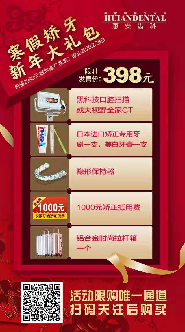 兰州口腔医院，兰州牙科