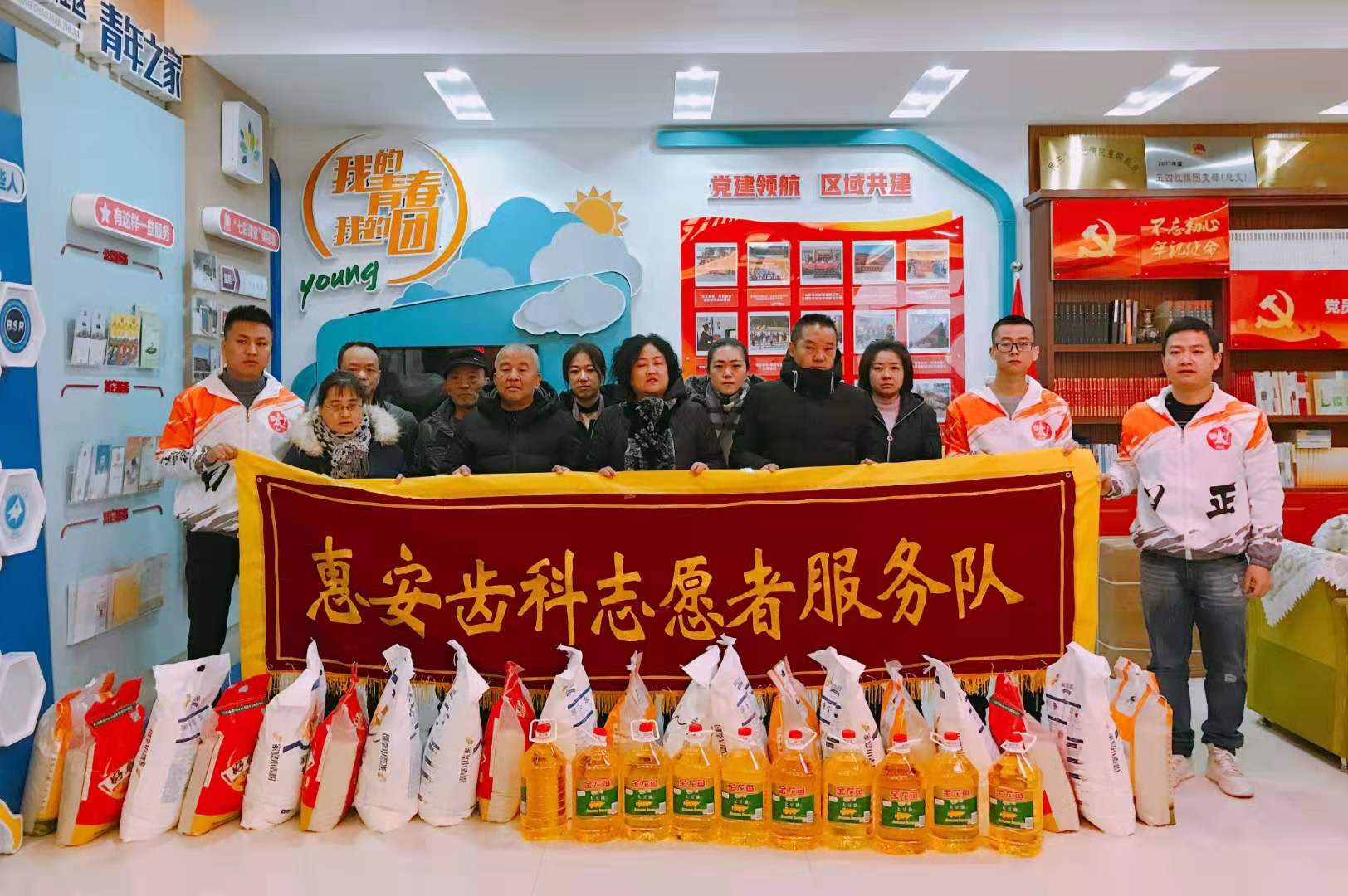 兰州口腔医院，兰州牙科