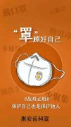 兰州口腔医院，兰州牙科