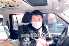 兰州口腔医院，兰州牙科