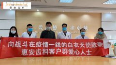 兰州口腔医院，兰州牙科