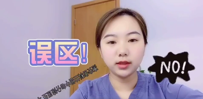 兰州口腔医院，兰州牙科