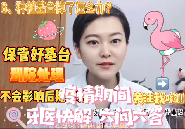 疫情期间