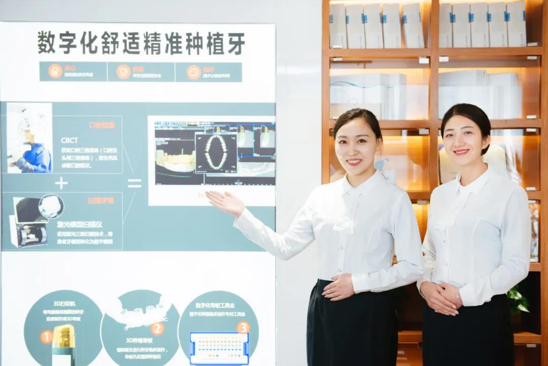 兰州口腔医院，兰州牙科