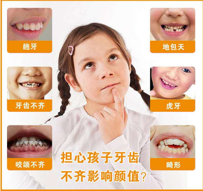 兰州口腔医院，兰州牙科