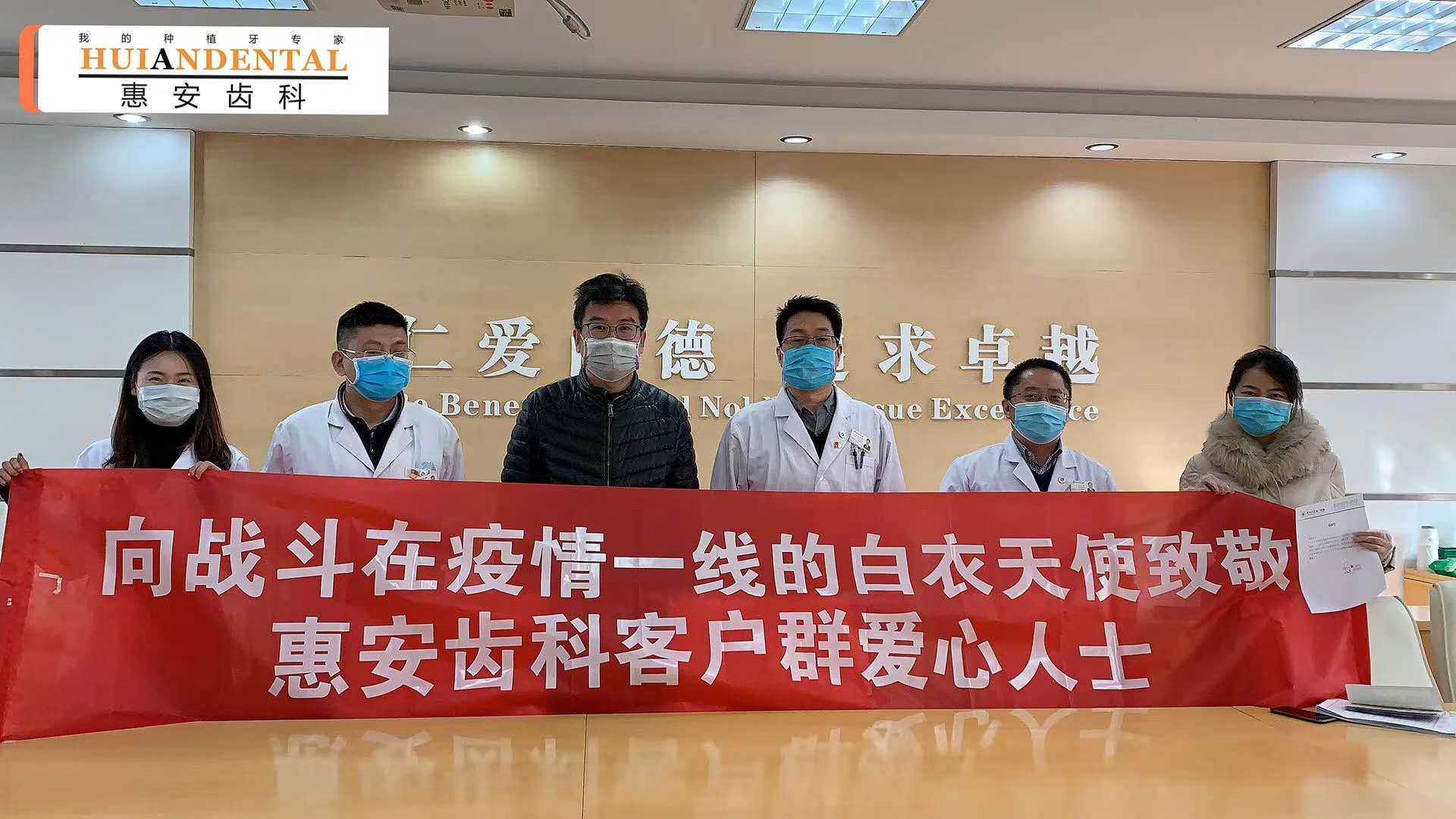 兰州口腔医院，兰州牙科
