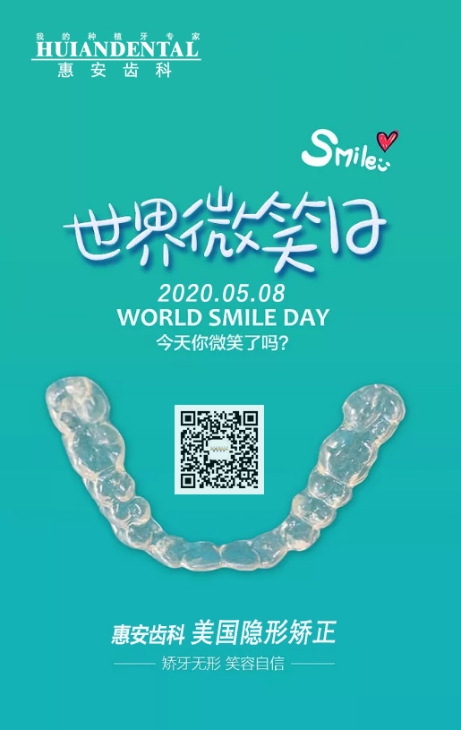 兰州口腔医院，兰州牙科