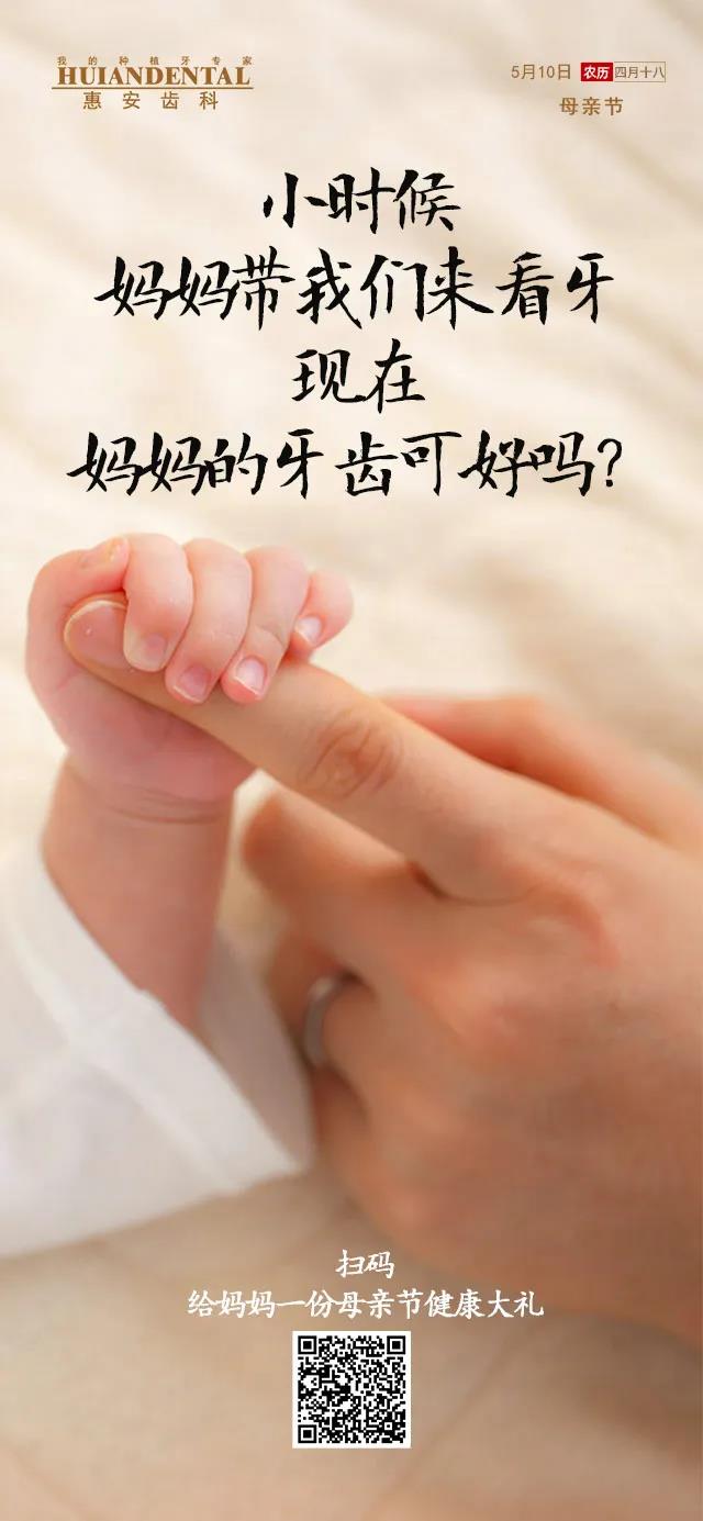 兰州口腔医院，兰州牙科