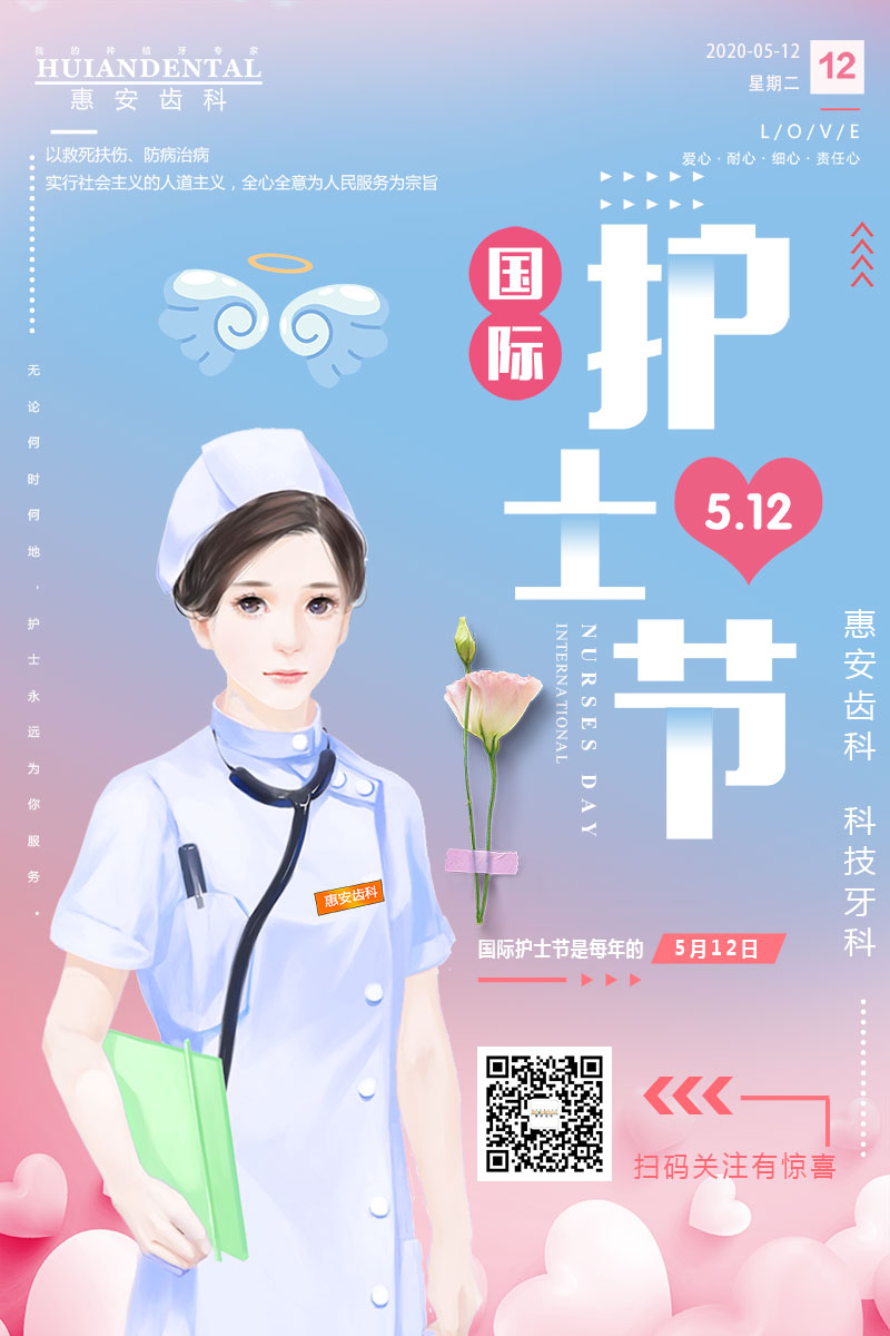 兰州口腔医院，兰州牙科