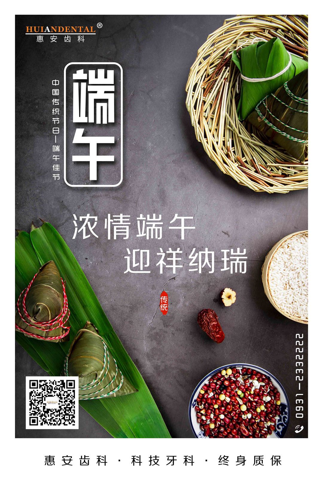 兰州口腔医院，兰州牙科