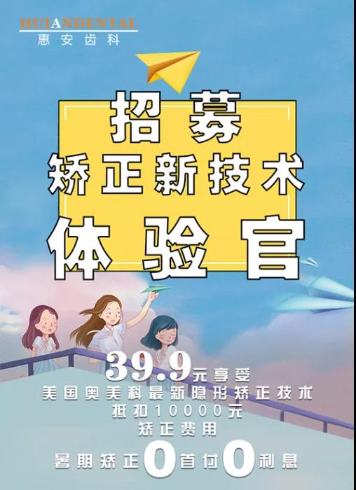 兰州口腔医院，兰州牙科