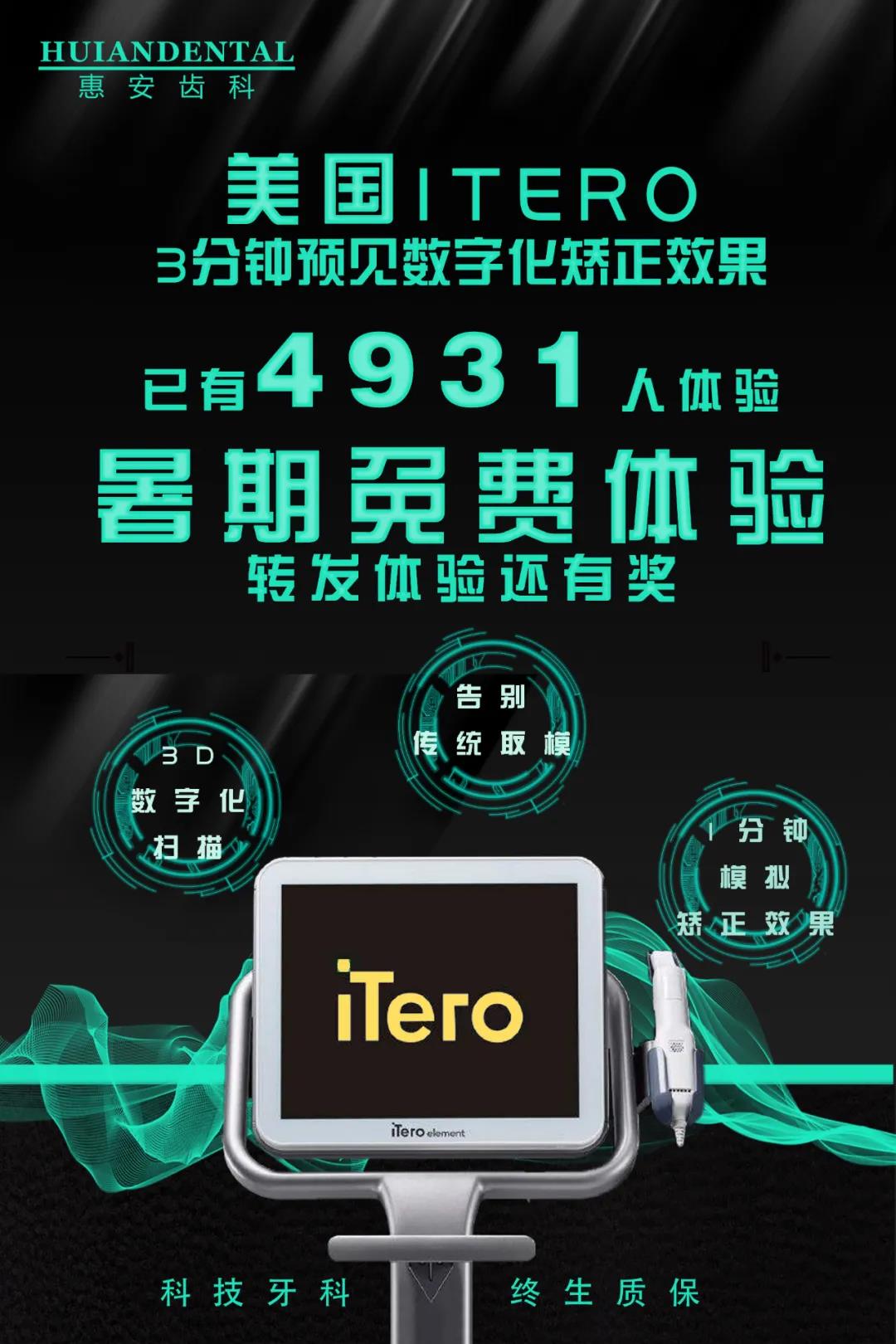兰州口腔医院，兰州牙科