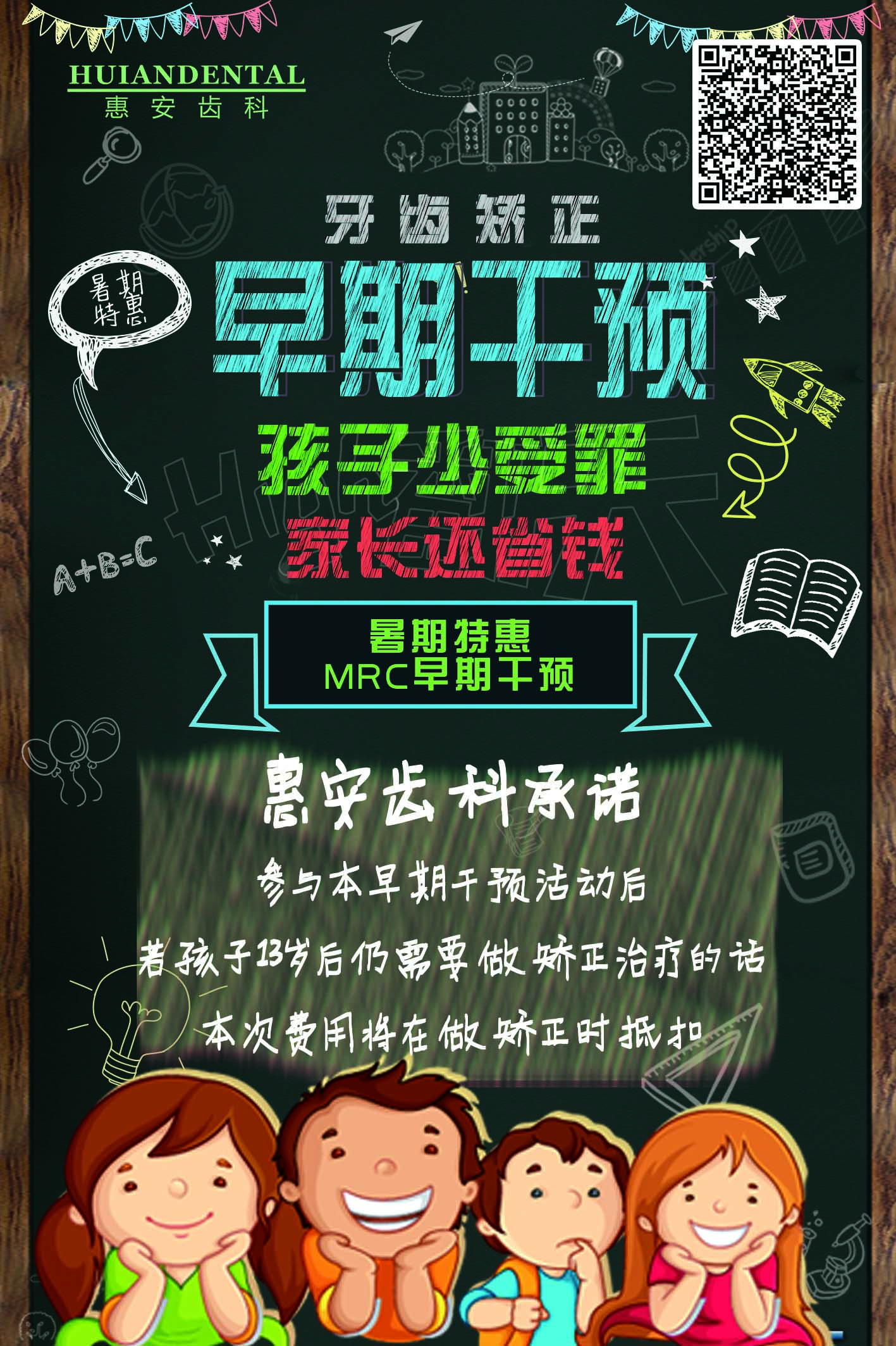 兰州口腔医院，兰州牙科