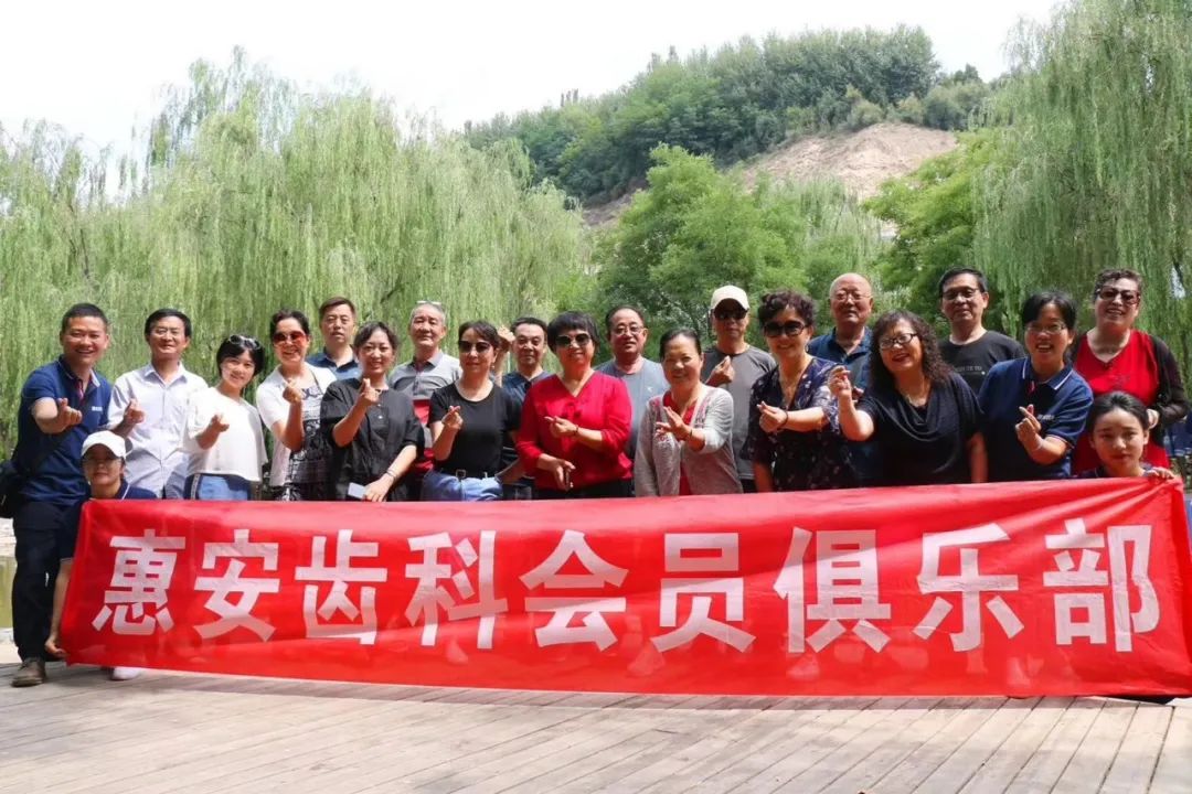 兰州牙科医院，兰州惠安齿科