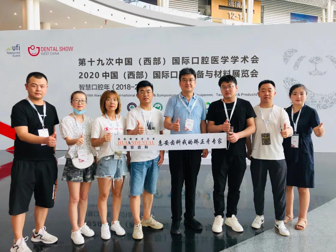 兰州口腔医院，兰州牙科