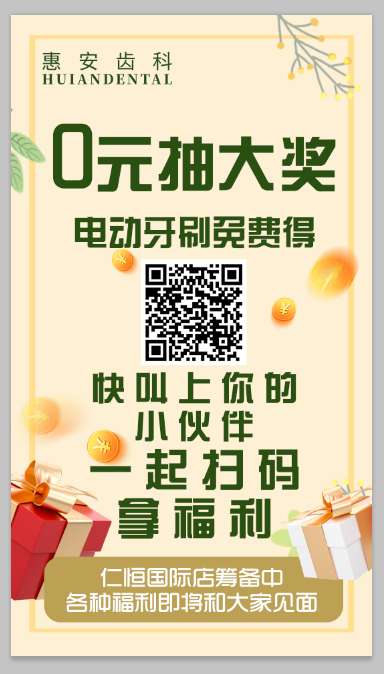 兰州口腔医院，兰州牙科