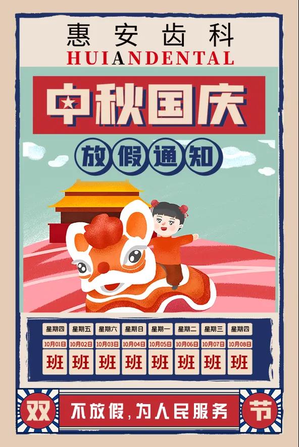 兰州口腔医院，兰州牙科
