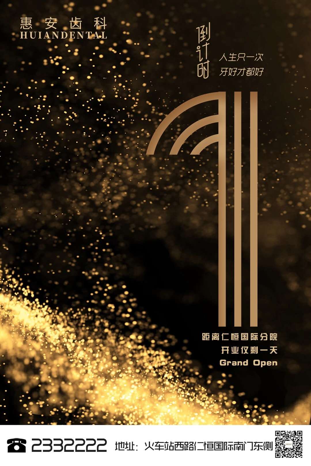 兰州口腔医院，兰州牙科