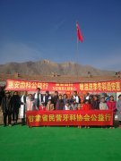 兰州口腔医院，兰州牙科