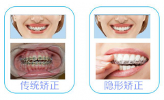 兰州口腔医院，兰州牙科