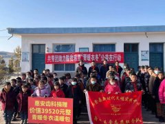 兰州口腔医院，兰州牙科