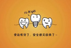 兰州口腔医院，兰州牙科