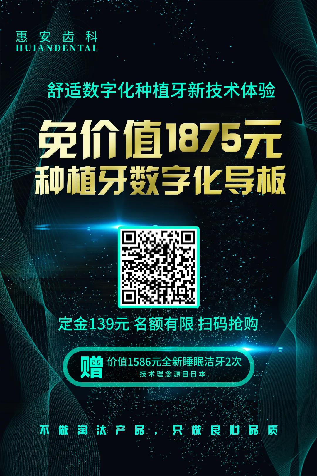 兰州口腔医院，兰州牙科