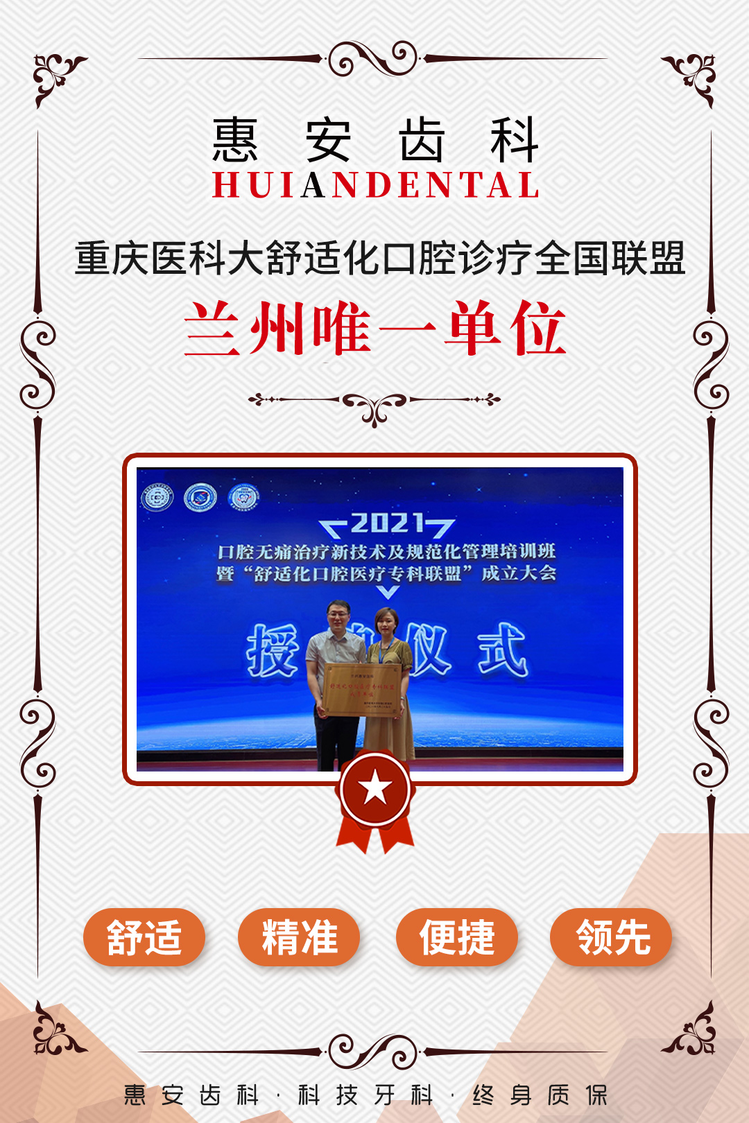 兰州牙齿矫正多少钱？