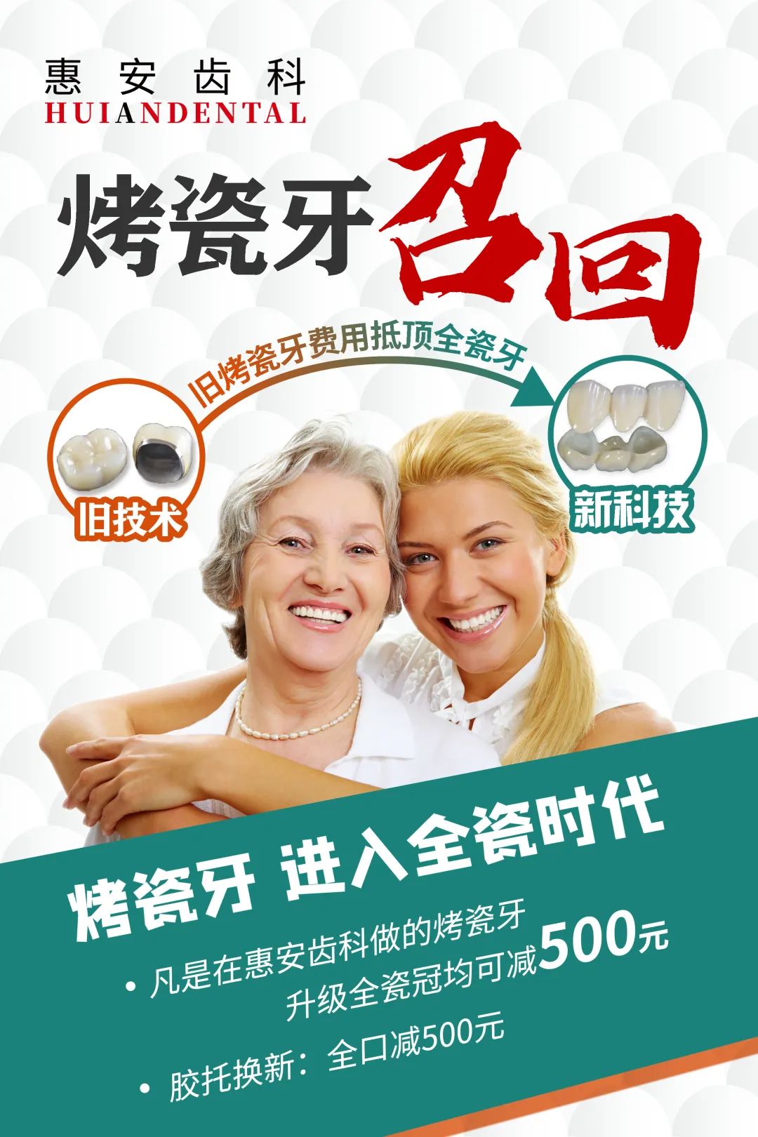 兰州口腔医院，兰州牙科