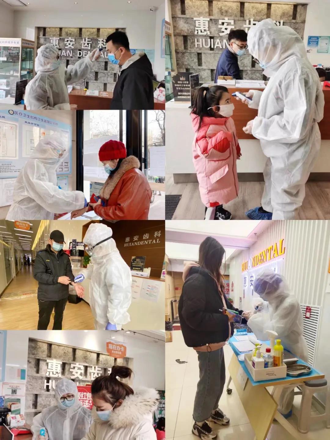 兰州口腔医院，兰州牙科