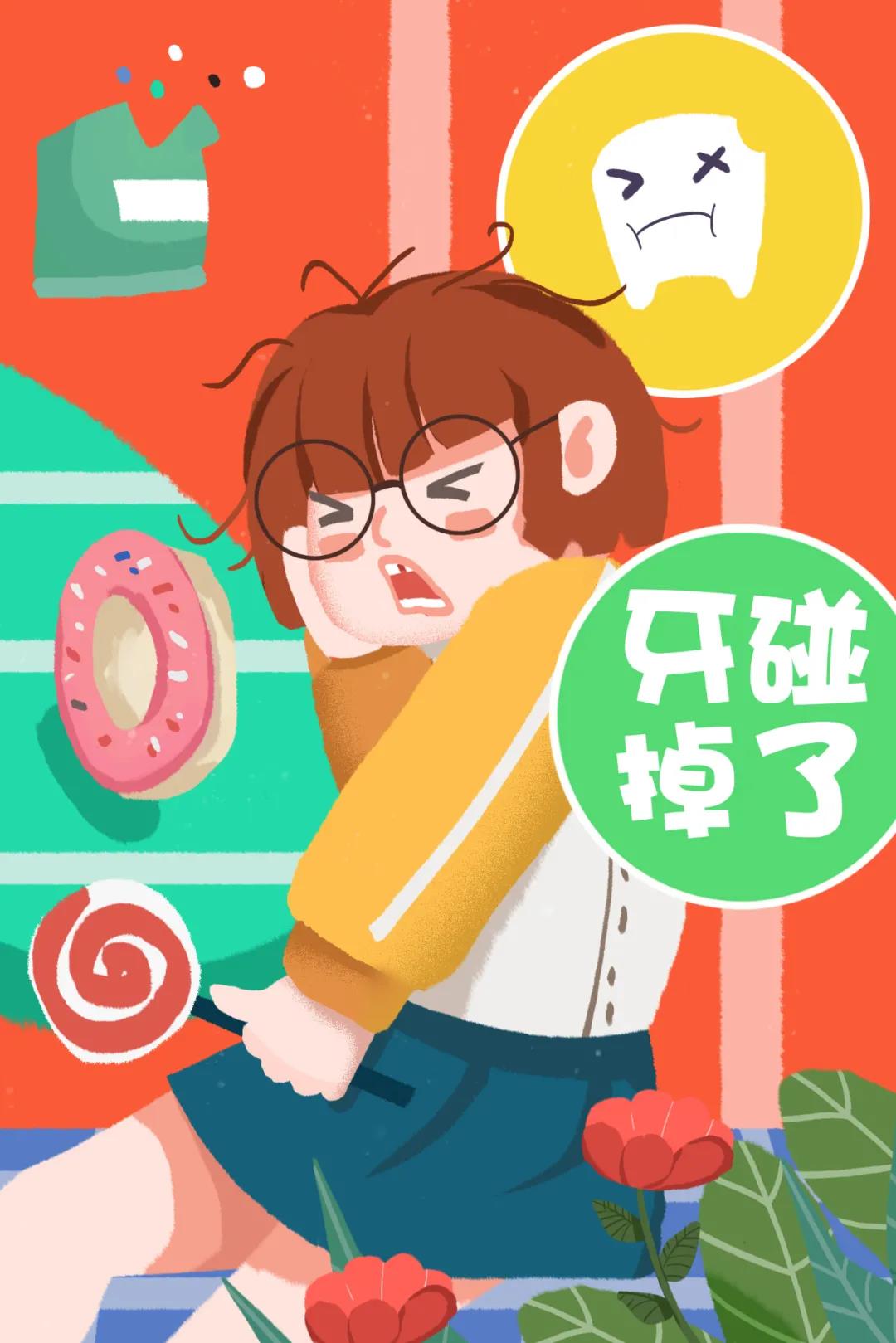 兰州口腔医院，兰州牙科