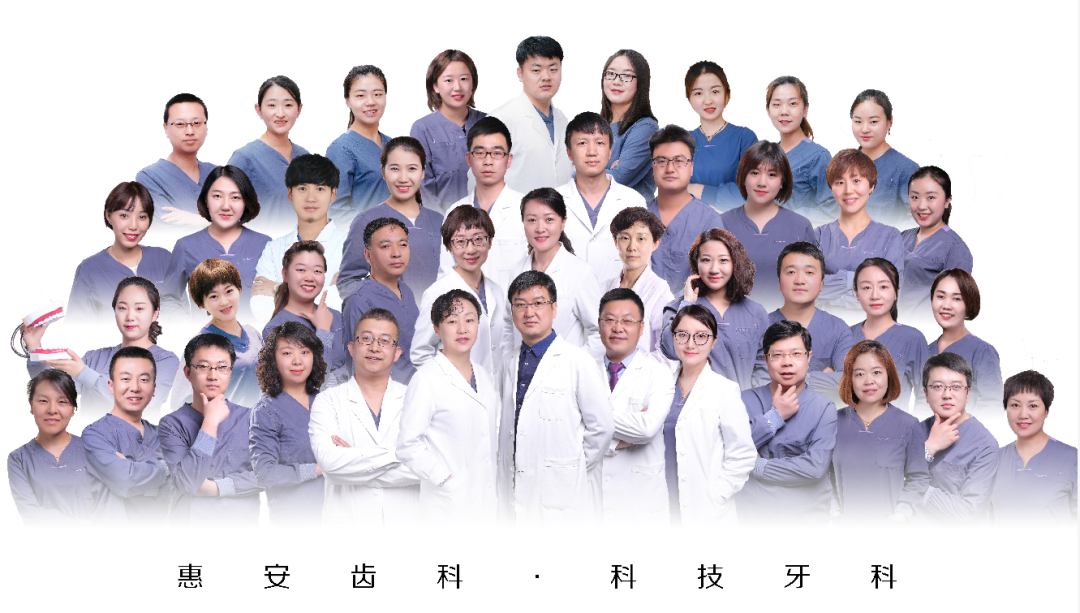 兰州口腔医院，兰州牙科