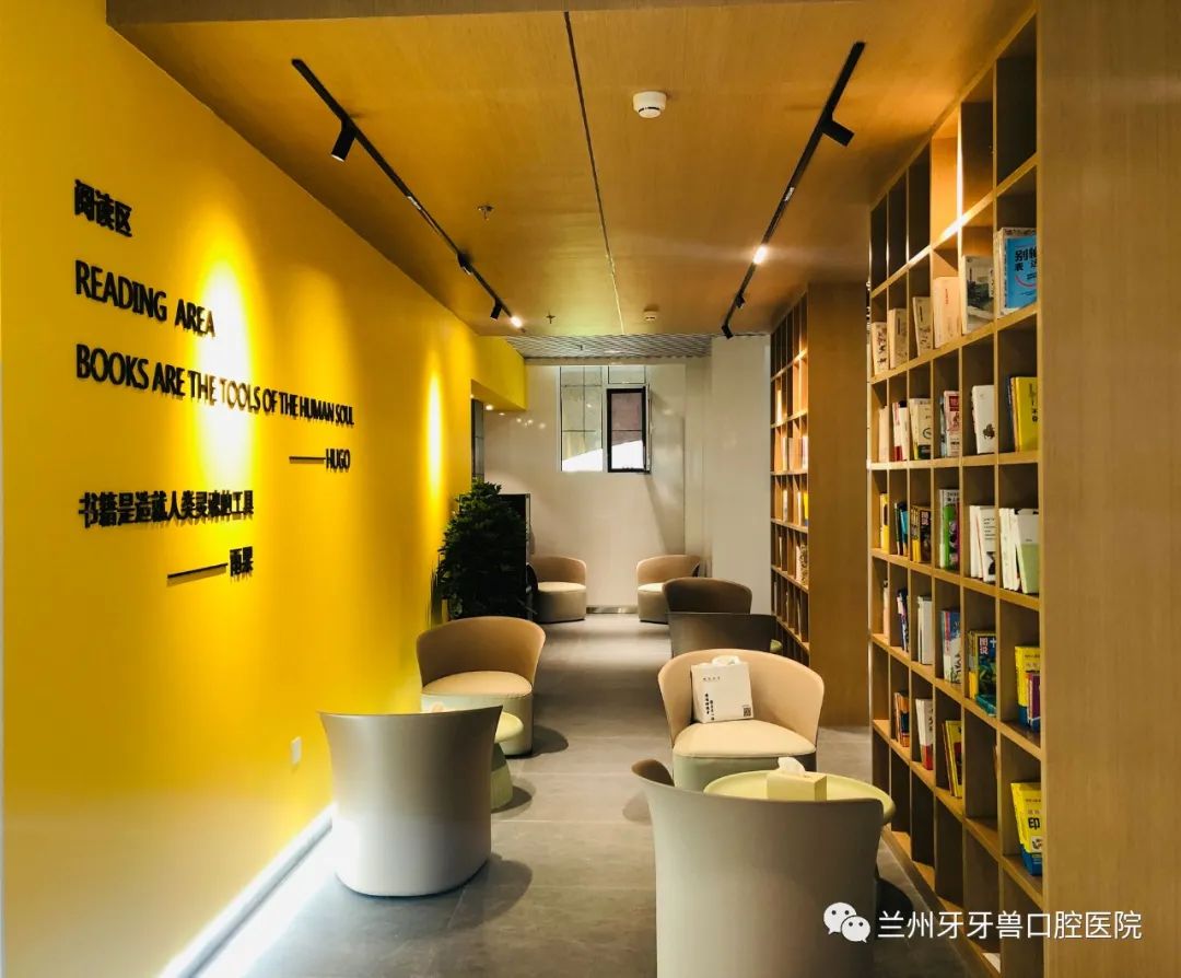 牙牙兽儿童口腔医院