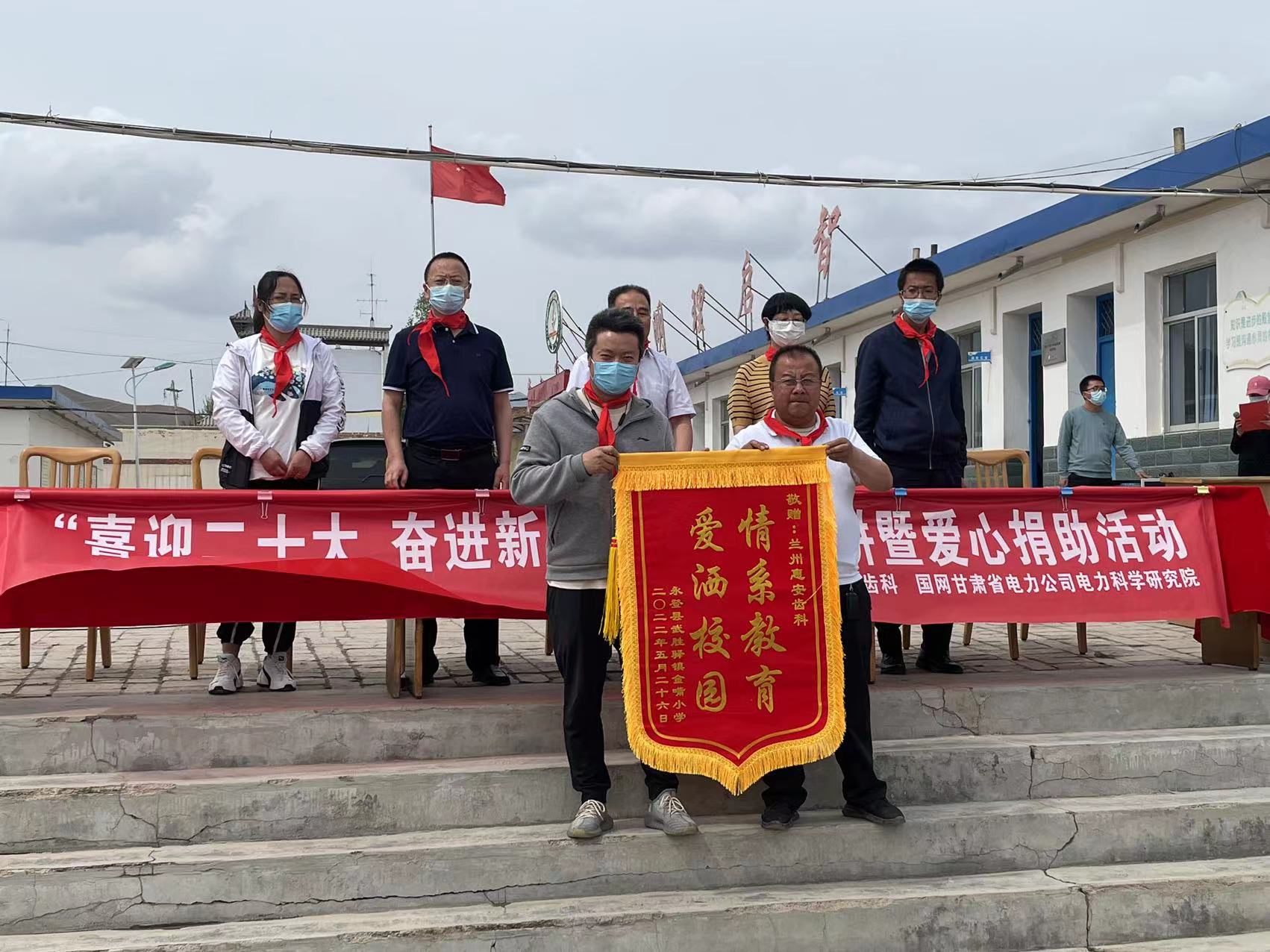 兰州口腔医院，兰州牙科